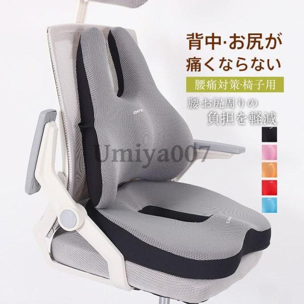 【キーワード】ざぶとん 座布団 座ぶとん 姿勢 矯正 サポートクッション 背もたれ 座椅子 腰痛クッション 腰痛改善 背骨矯正 グッズ 姿勢 腰痛 クッション 椅子 腰痛 クッション オフィス 椅子 姿勢 オフィスチェア デスクチェア パソ...