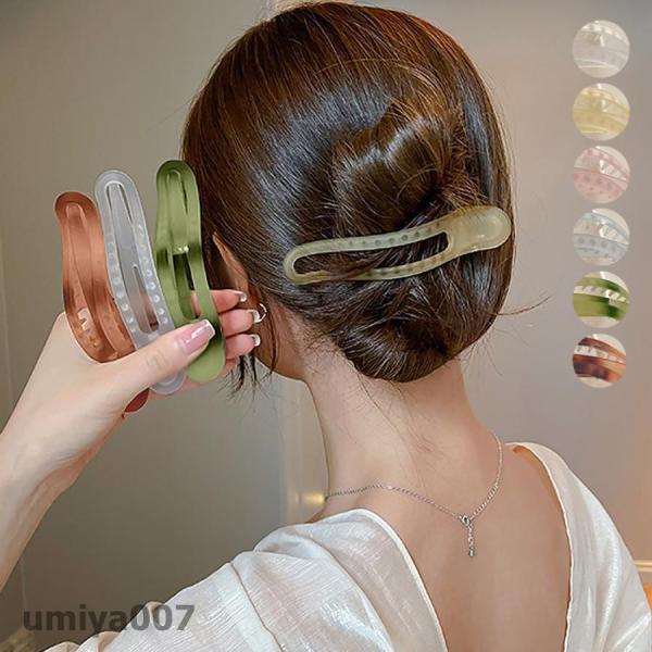 くちばしクリップ ヘアクリップ 透明6色 春コーデ