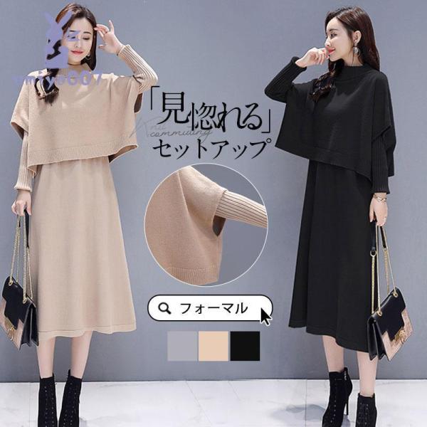 商品詳細:カラー:/A01/A02/A03サイズ:/フリーサイズ■素材ポリエステル、その他■注意事項※モデル画像は環境光の影響によりカラーが異なって見える場合がございます。※採寸は製造メーカー提供情報ですので、1~3cm誤差が生じる場合がご...