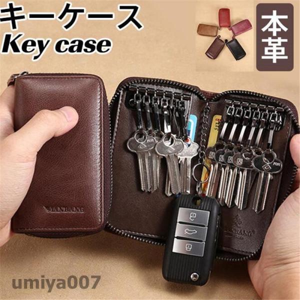 各メーカー様スマートキー24個セット umiya007_srkm-ysb31816