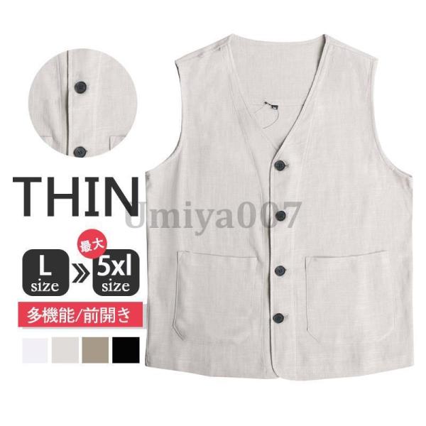 ベスト メンズ ジレベスト 綿麻 夏 紳士 ホスト カジュアル 個性的 サマージャケット 薄手 大きいサイズ ノースリーブ 父の日ギフト