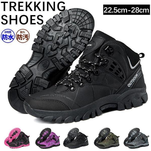 素材:(アッパー) 合繊/合皮 (底材)ゴム【】優れた通気性を確保し、汗を効果的に排除し、特定の防水機能を備えています（完全防水ではありません）。【滑らない、転ばない、怪我をしないを追求した安全靴】特殊構造のアウトソールを使用し、グリップ力...