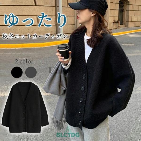 冬新作 ムード漂う大人のカラースキームカーディガン レディース ファッション トップス ニット 長袖 カーディガン ロング丈 カジュアル モード 秋 冬 秋服 冬服 30代 40代 50代 60代 アラモード alamode otona 大人 cawaii 可愛い 洋服 かわいい服 almam-1187 ニットカーディガン レディース 秋冬 ニット カーディガン ゆったり