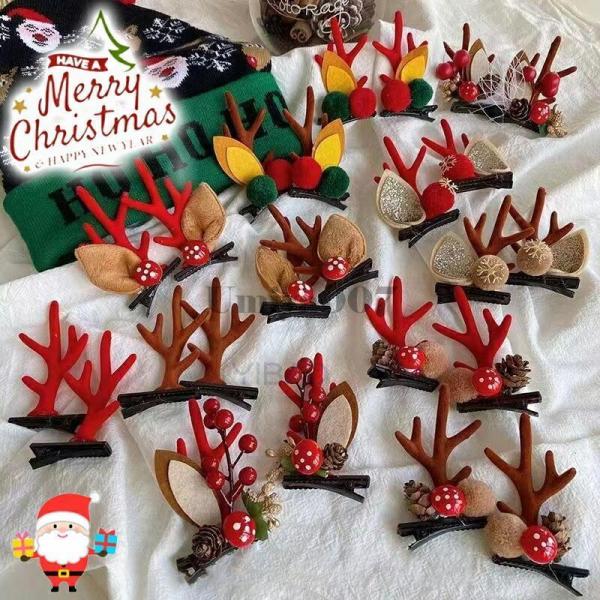 クリスマス トナカイ カチューシャ サンタ ヘアピン 小物 キッズ