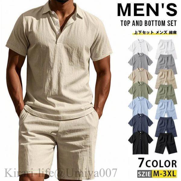 Ys for men リネンウールの夏用セットアップ ワイズフォーメン25年秋冬、墨染めリネンウールやストライプ柄
