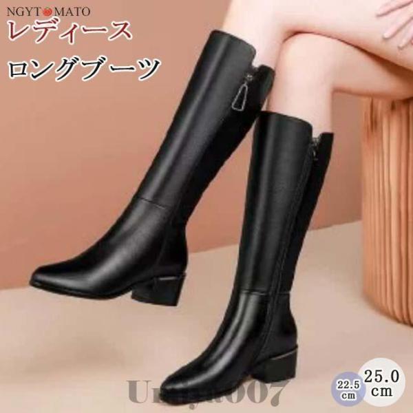 ロングブーツ レディース 黒 ブーツ ロング丈 ラウンドトゥ 太めヒール