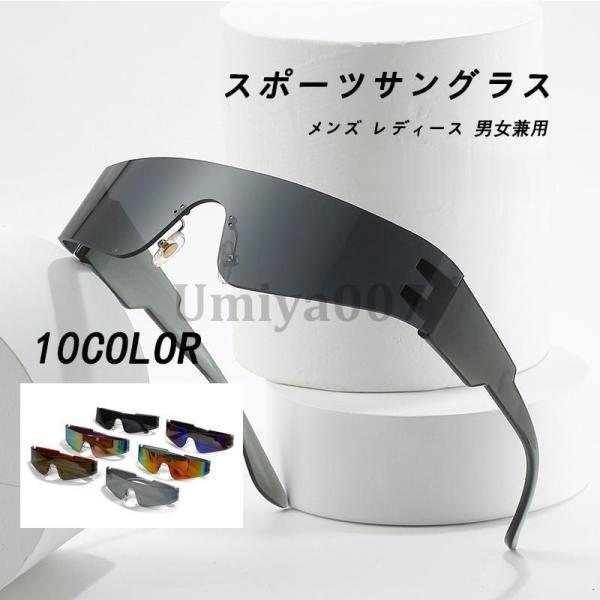 商品情報ゴルフ、テニス、野球、ランニング、マラソン、ジョギング、サイクリング、自転車、ロードバイク、ドライブ、オートバイ、スキー、スノーボード、フィッシング、釣り、登山、トレッキングなどのあらゆるスポーツに対応。素材：PC、超軽量、弾力性、...