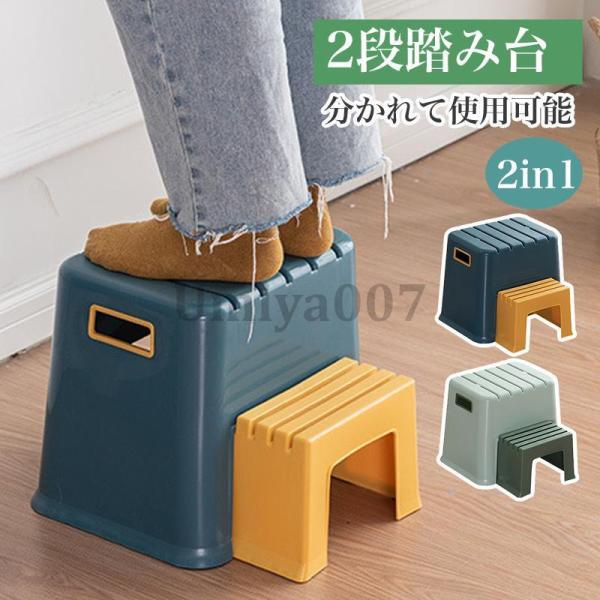 商品情報トイレスツール【材質：防水】：ポリプロピレン材料は安全で信頼性が高く環境、無害な素材ですので安心してお使い頂けます、耐荷重が強い、異味が生じない 、健康と汚染無料まだ踏み台は底の滑り止めパッドはそれはより安定して快適です。【多用途】...