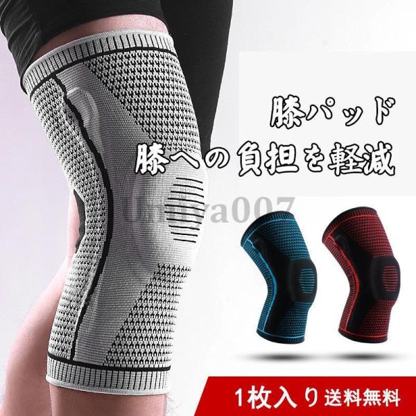 商品情報膝当て　作業用・男女兼用サイズ・用途　床掃除 DIY 室内作業 農作業 ガーデニング、その他、スノーボード、サバゲー、スポーツ、ロードバイク、ツーリング、釣り、バレーボール膝小僧の痛みや、擦り傷、ズボンの汚れ、擦れを防止します。ウェ...