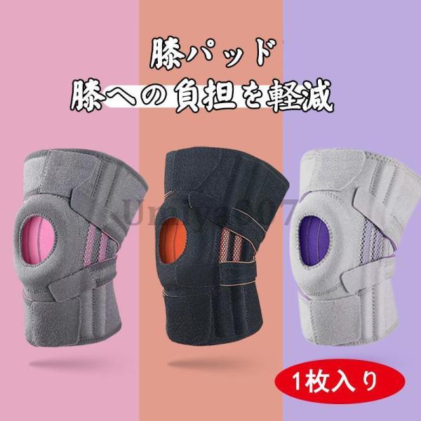商品情報膝当て　作業用・男女兼用サイズ・用途　床掃除 DIY 室内作業 農作業 ガーデニング、その他、スノーボード、サバゲー、スポーツ、ロードバイク、ツーリング、釣り、バレーボール膝小僧の痛みや、擦り傷、ズボンの汚れ、擦れを防止します。ウェ...