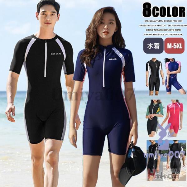 umr23051307】水着 レディース メンズ フィットネス水着 半袖 体型カバー 競泳水着 スイミング 水泳 オールインワン スイムウェア色 9589男+黒 9589男+ネイビー 9581男+黒 9581男+ネイビー 9589女+黒 9...