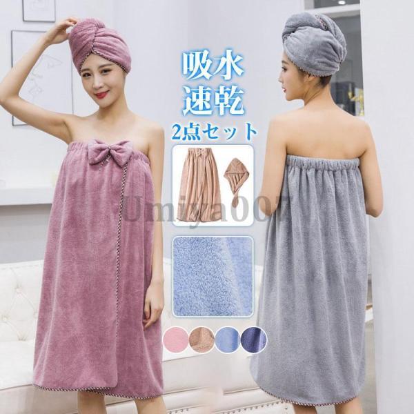 商品詳細：カラー：/A01/A02/A03/A04/A05/A06サイズ：/F■商品説明ズレ落ちない！着れるバスタオルこれ1枚でどんなシーンでも使えます！お風呂上がり、子供を先に着替えさせる際に！海やプールなど水着の上から着ても移動もできる...