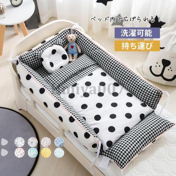 商品詳細:カラー:/A01/A02/A03/A04/A05/A06/A07/A08/A09サイズ:/フリーサイズ【商品説明】いろんな場所やシチュエーションで使えます。寝室での添い寝用としてはもちろん、ベビーベッドのインサートにも最適です。そ...