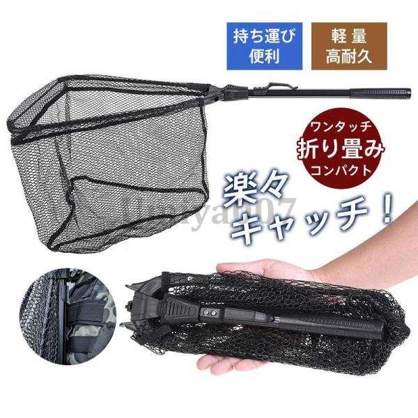 タモ網 折りたたみ式 玉網 ランディングネット 釣り コンパクト 軽量