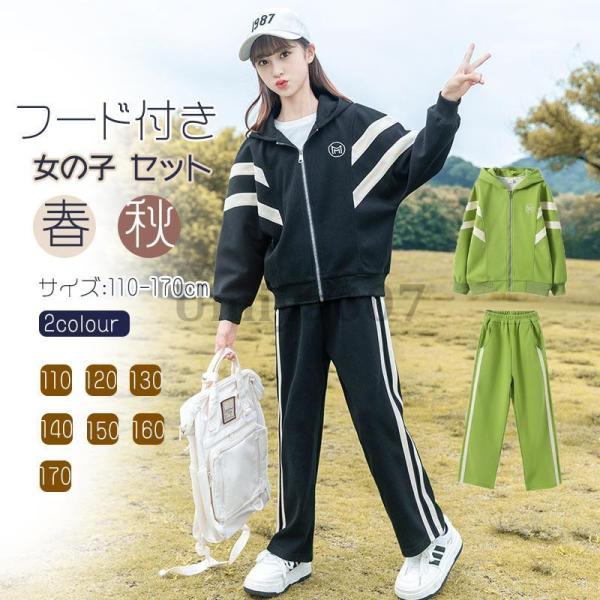 商品紹介 ：子供スーツ内容物：2点セット色：画像参照サイズ：110/120/130/140/150/160/170cm生産地:中国 ご注意：1、PC環境・光の具合により、色や素材のイメージが写真と若干異なる場合がございます。2、商品写真はで...