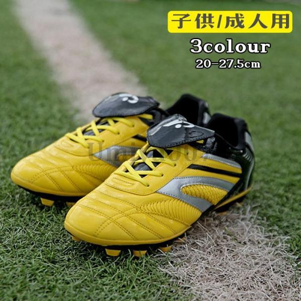 センダワールドカップモデルフットサルシューズ希少カラーサイズ27.3 値下げ】サッカー スパイクシューズ ワールドカップ