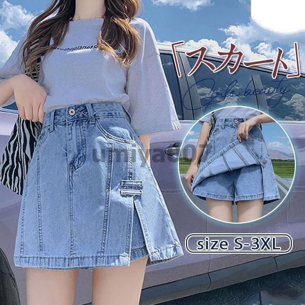 kindame デニム ミニスカート インナーパンツ、パット付き ミニスカート インナーパンツ付き ショートパンツ 短パン レディース