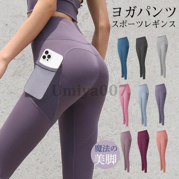 ■商品詳細:●カラー:/A01/A02/A03/A04/A05/A06/A07/A08/A09●サイズ:/S/M/L/XL/2XL/3XL●素材:ポリエステル、スパンデックス■商品説明●ポイント1:抜群の伸縮性！ぐーんと伸びる素材だから、ど...