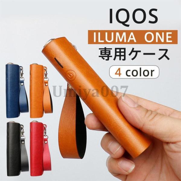 ■商品詳細:●カラー:/A01/A02/A03/A04●サイズ:/フリーサイズ●素材:合成皮革■商品説明【対応機種】:IQOS ILUMA ONE対応 　【装着したままボタン操作】:ケースをそのまま装着してボタン操作でき、充電できます。【落...