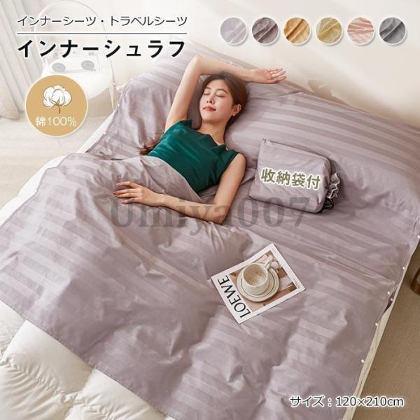 umiya007_um-p07d23hw44