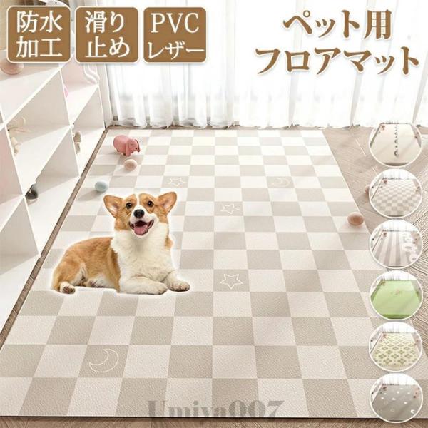 サイズ：60*90cm80*120cm100*120cm120*140cm140*160cm140*180cm厚さ：約4mm素材：PVCレザーカラー：タイプ1?タイプ６セット内容：商品本体のみ商品説明■アゴ乗せらくらくの枕付きカウチタイプ、...