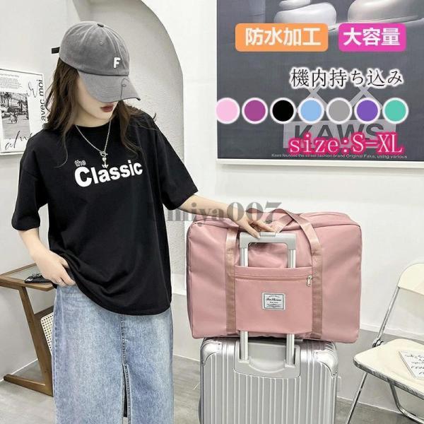 大容量 たっぷり収納ストンバッグコンパクトなのに大容量。大きすぎず小さすぎない、ちょうど良いサイズのボストンバッグが登場！傷がつきにくく丈夫な素材耐久性が高く、撥水効果のあるオックスフォード生地を採用しているので急な雨でも安心。上品な光沢が...