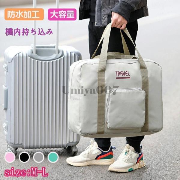 容量 たっぷり収納ストンバッグコンパクトなのに大容量。大きすぎず小さすぎない、ちょうど良いサイズのボストンバッグが登場！傷がつきにくく丈夫な素材耐久性が高く、撥水効果のあるオックスフォード生地を採用しているので急な雨でも安心。上品な光沢があ...