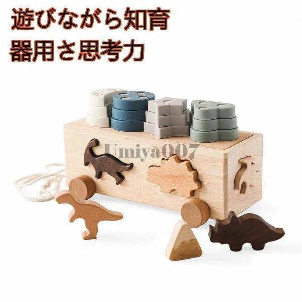 木製パズル 型はめ スタッキング 玩具 モンテソッリー 棒通し 積み木