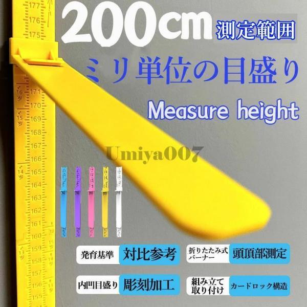商品の優位性耐久性に優れ：優質な材料を使用し、剥がれにくく、再貼着可能です。設置が簡単：両面テープ付属で、複雑な組み立て不要で、分割貼りの位置ずれを回避します。測定が正確：バーナーがしっかり固定され、頭頂部測定が精度よく、ズレの心配がありま...