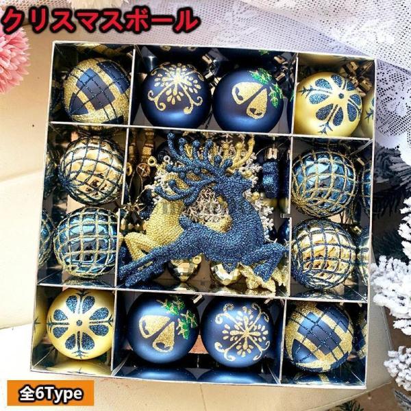 爆買 クリスマス オーナメント キラキラ ボール 飾り 屋外 クリスマス