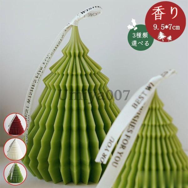 商品詳細:カラー:/レッド/グリーン/ホワイト/サイズ:/F【商品説明】大切な人へのプレゼントにもおすすめです。◆生産地:中国◆サイズ(約):9.5x7cm※お子様やペットの届かない所でお使い下さい。※火の取り扱いには十分ください。※モニタ...