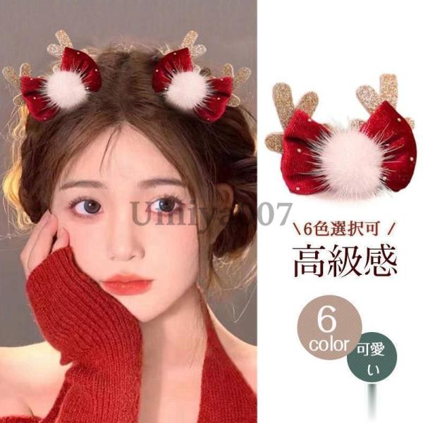 ハンドメイド　クリスマス　ヘアクリップ セット　限定2 umiya007_um-sd1018k274