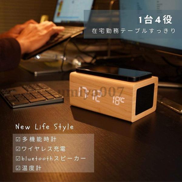 【多機能LED時計】時刻、カレンダー、温度計表示 。デジタル表示明るさ三段階調整 ・3つのアラーム設定可能 ・音感センサー付きＬＥＤ表示 オン/オフ可能。【Bluetooth4.1高音質スピーカー】携帯やデバイスから音楽を再生 、高音質なス...