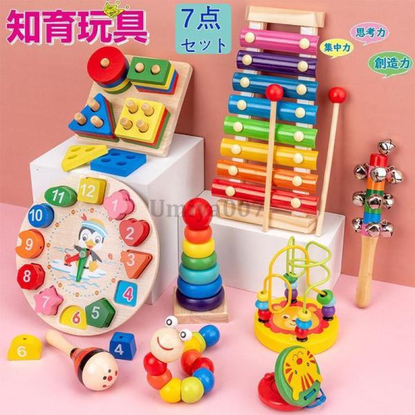 商品情報【子供の知育玩具】発色が豊富?きれいで、子供たちのご注目を引き付けられ、遊びの中で、子供の聴覚を訓練し、手と目の調整能力と音楽感知能力を鍛えています!また、子供が楽しんで遊ぶ中で、数字、色と絵の認知を学び、理解するのを助けます。子供...