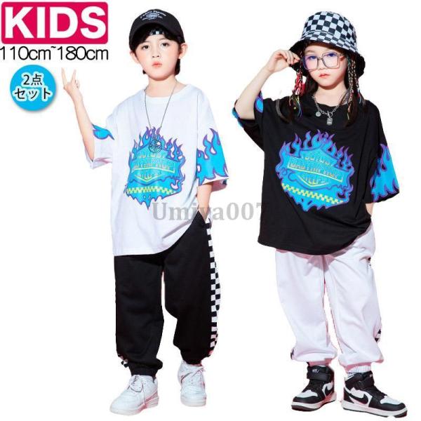 キッズ ダンス衣装 ヒップホップ HIPHOP ２点セットアップ ベスト パンツ ズボン トップス ジーンズ 子供 男の子 女の子 ステージ衣装 練習着