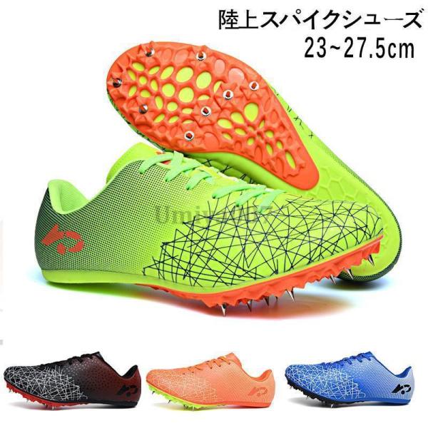 陸上シューズスパイクオールラウンド靴陸上競技幅広メンズレディース