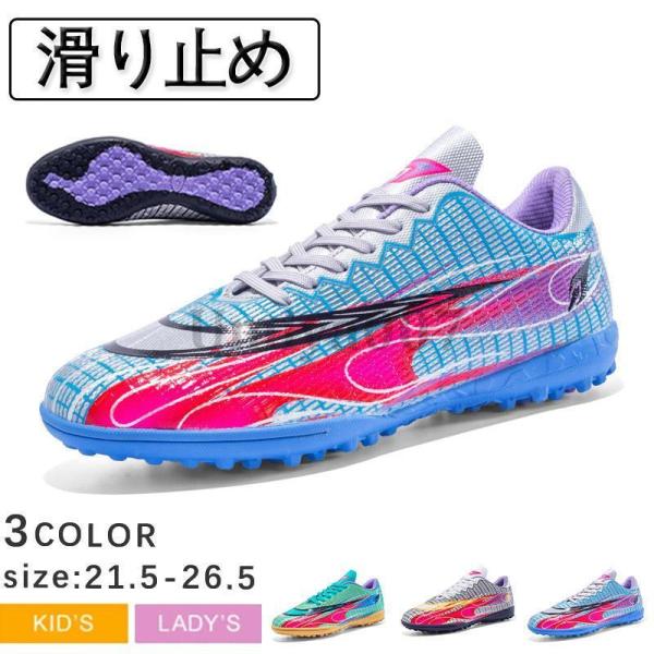 センダワールドカップモデルフットサルシューズ希少カラーサイズ27.3 特価】サッカー スパイクシューズ ワールドカップ トレーニング