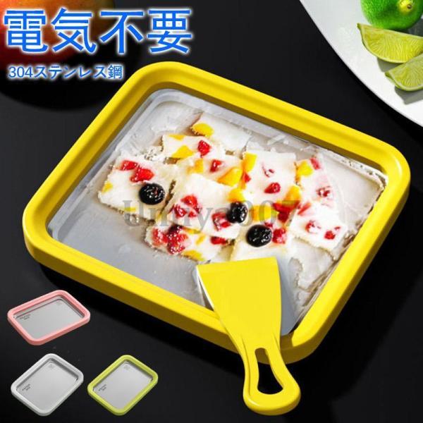 サイズ:22.5*17.5cm26*21cm【商品説明】電力不要、自宅で簡単にアイスが作れる！冷蔵された材料を冷凍パンに注ぎ、アイスクリームが形成されるまで待って回転させ、へらを使ってしいアイスクリームロールを作ります。このプレートに盛れば...