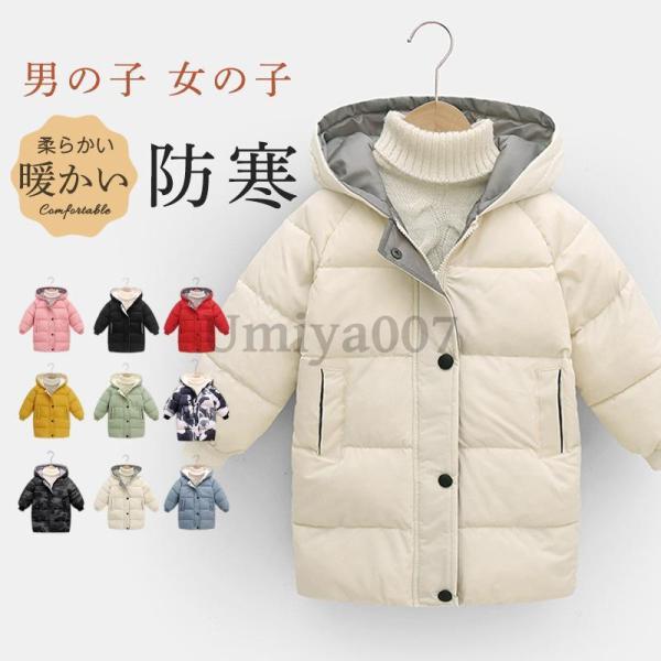 商品詳細:カラー:/A01/A02/A03/A04/A05/A06/A07/A08/A09サイズ:/90/100/110/120/130/140/150【商品説明】★しっかりした作りはもちろん「耐久性」「保温性」「通気性」などの能力も兼揃え...