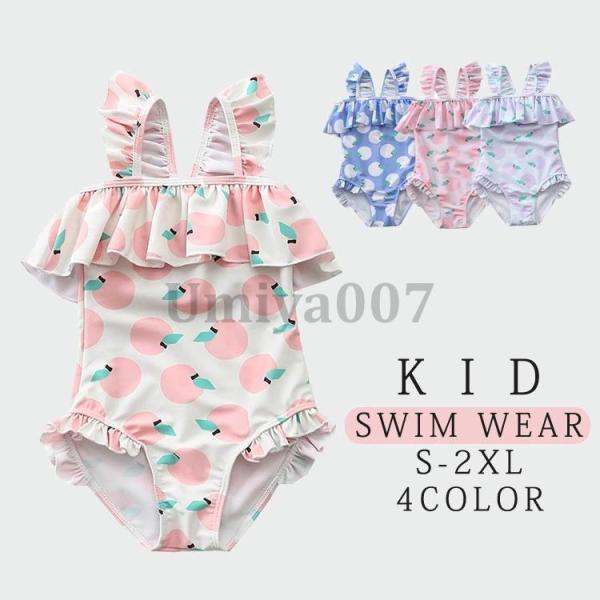 ・お腹とヒップをしっかりカバー☆ふわカワミックスマッチ♪オシャレでかわいい水着★これ一枚でOK◎体型をカバーできるオールインワン！可愛いわが子にはいつも可愛い姿でいてほしい！夏の思い出を残すアルバムにも、に可愛い姿を残したい！ですから、可愛...