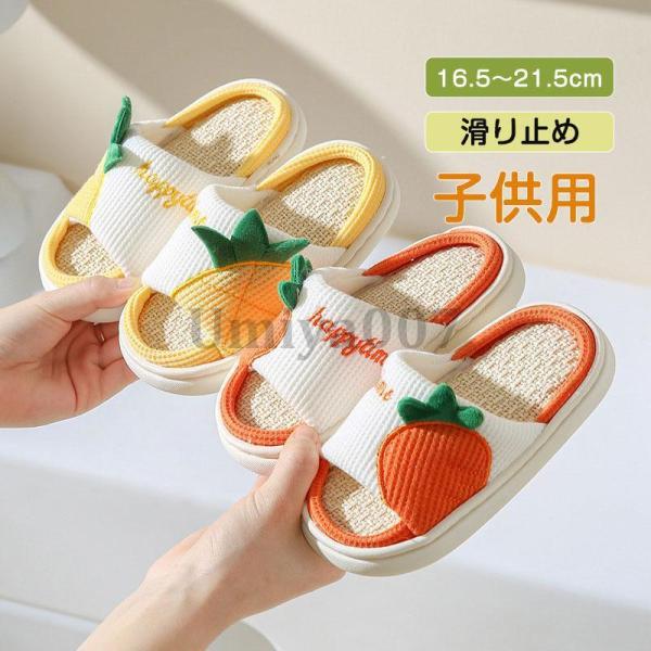 商品詳細:カラー:/A01/A02/A03/A04/A05サイズ:/16-17(16.5cm)/18-19(17.5cm)/200(18.5cm)/210(19.5cm)/220(20.5cm)/230(21.5cm)【商品説明】キッズの足...