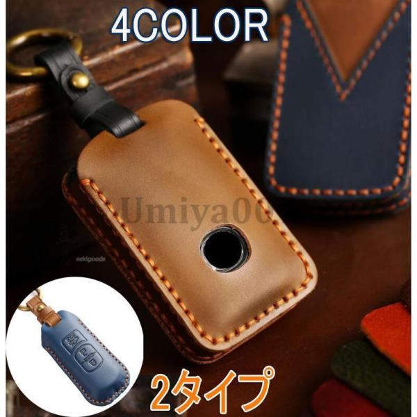 マツダ キーケース スマートキーカバー 革 キーホルダー デミオ