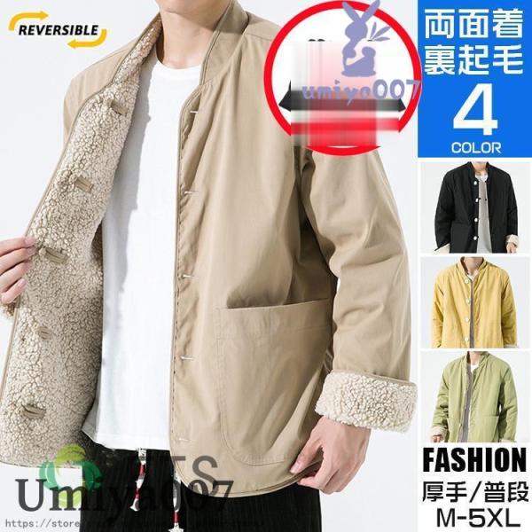 umiya007_umf1017k176