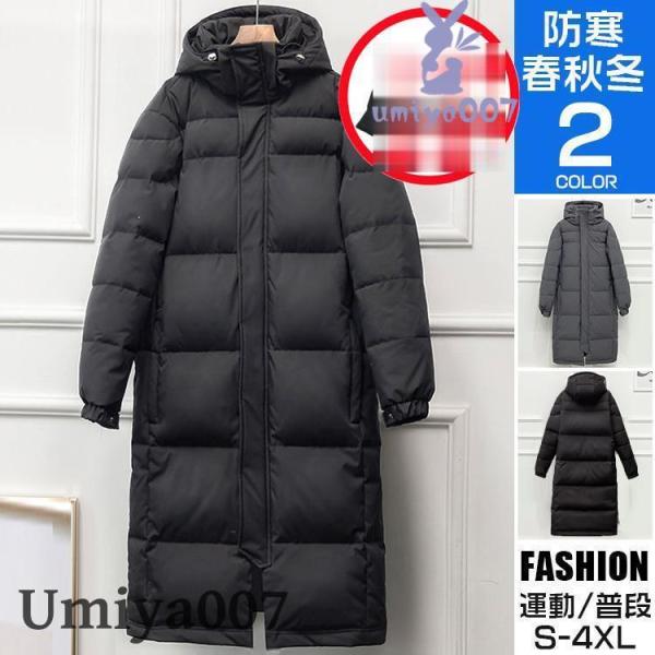 umiya007_umf1017k202