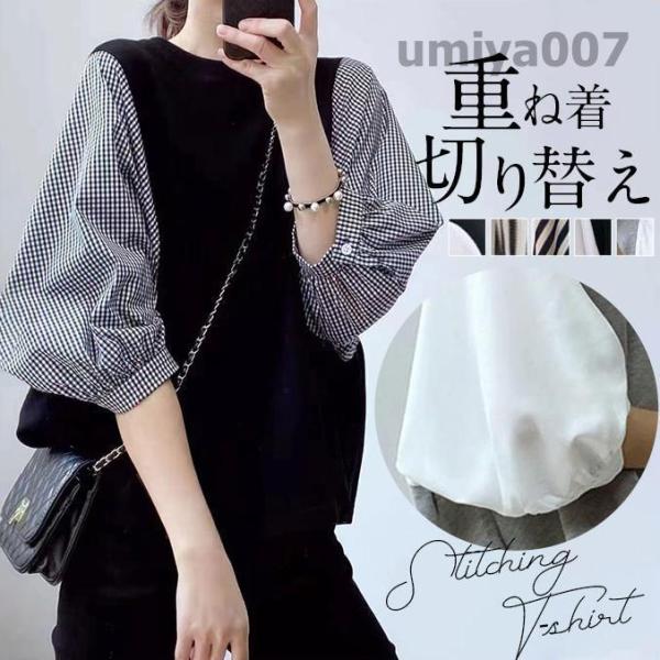 ブラウス レディース 切り替え レイヤード風 カットソー 重ね着  プリーツ カジュアル ドッキング トップス 春秋 Tシャツ チュニック ゆったり