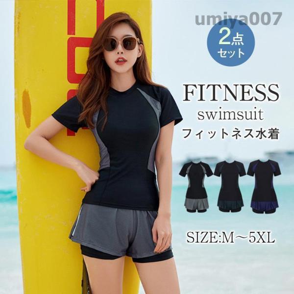 商品詳細:カラー:/A01/A02/A03/A04/A05サイズ:/M/L/XL/2XL/3XL/4XL/5XL【商品説明】・シンプルバイカラーがオシャレにキマる！・肩は見せない！半袖で着やすく日焼け対策！・お腹をしっかり隠して気になる体型...