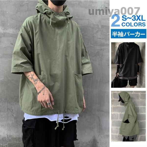 umiya007_ymkc-mdx0323k70