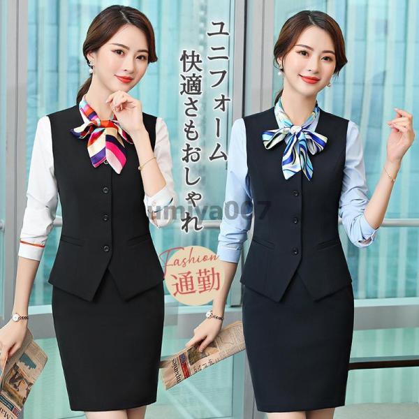 その他 【使用頻度低】エステ制服4点セット