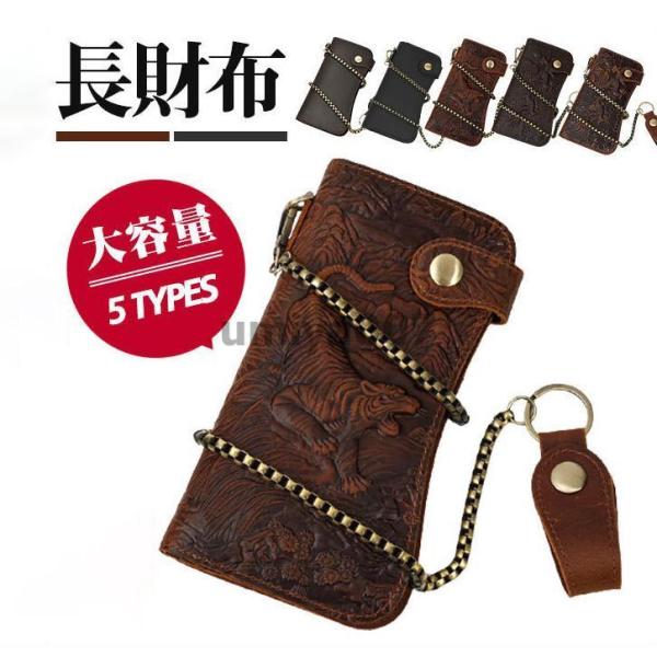 長財布 メンズ レディース 財布 レザー お札入れ 牛革 牛皮 レトロ 携帯 ファスナー 大容量 多機能 ビジネス かっこいい カード 収納力 送料無料 爆買 長財布 メンズ レディース 財布 レザー お札入れ 本革 馬皮