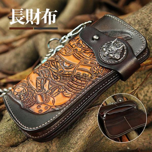 爆買 長財布 メンズ レディース 財布 レザー お札入れ 牛革 牛皮